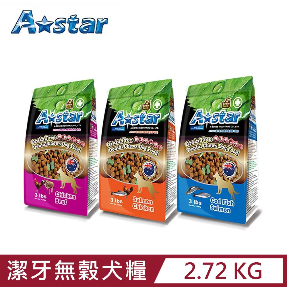 Astar 潔牙配方無穀狗糧 澳洲天然糧 AB-191 狗飼料 毛掌櫃 maoookeeper 歷史價格詳細信息