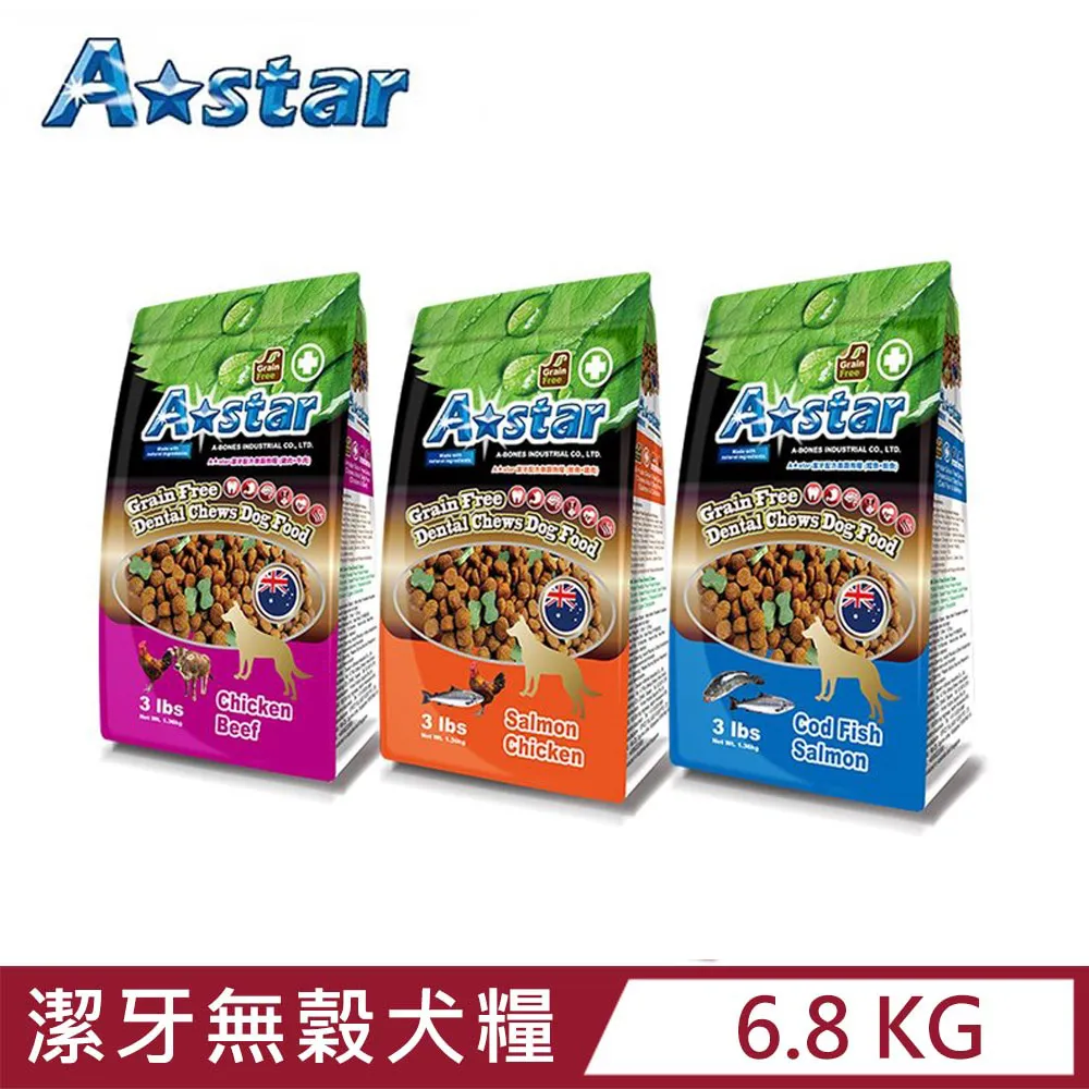 Astar 潔牙配方無穀狗糧 澳洲天然糧 AB-191 狗飼料 毛掌櫃 maoookeeper 歷史價格詳細信息