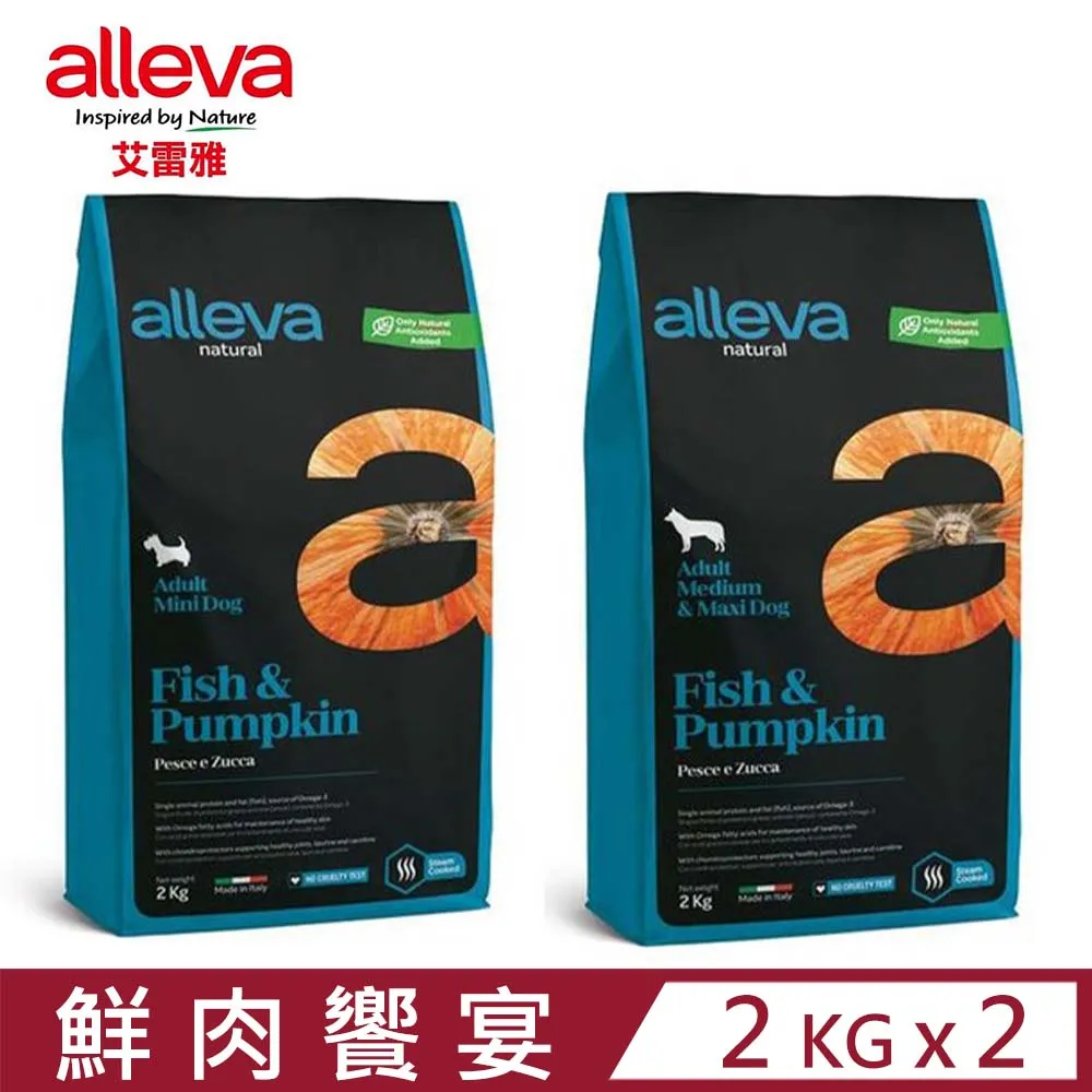 【2入組】肉鮮生犬凍乾主食(雞肉/火雞肉/牛肉/鮭魚+鮪魚/羊肉+牛肉)400g 歷史價格詳細信息