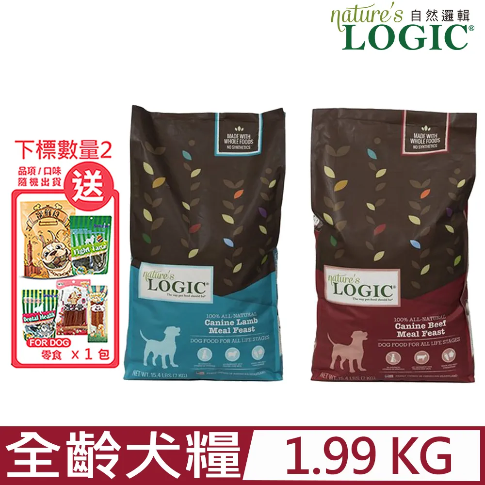 自然邏輯 犬用卓越無穀無豆天然糧 多種口味 狗用 狗飼料 乾糧 狗食品 歷史價格詳細信息