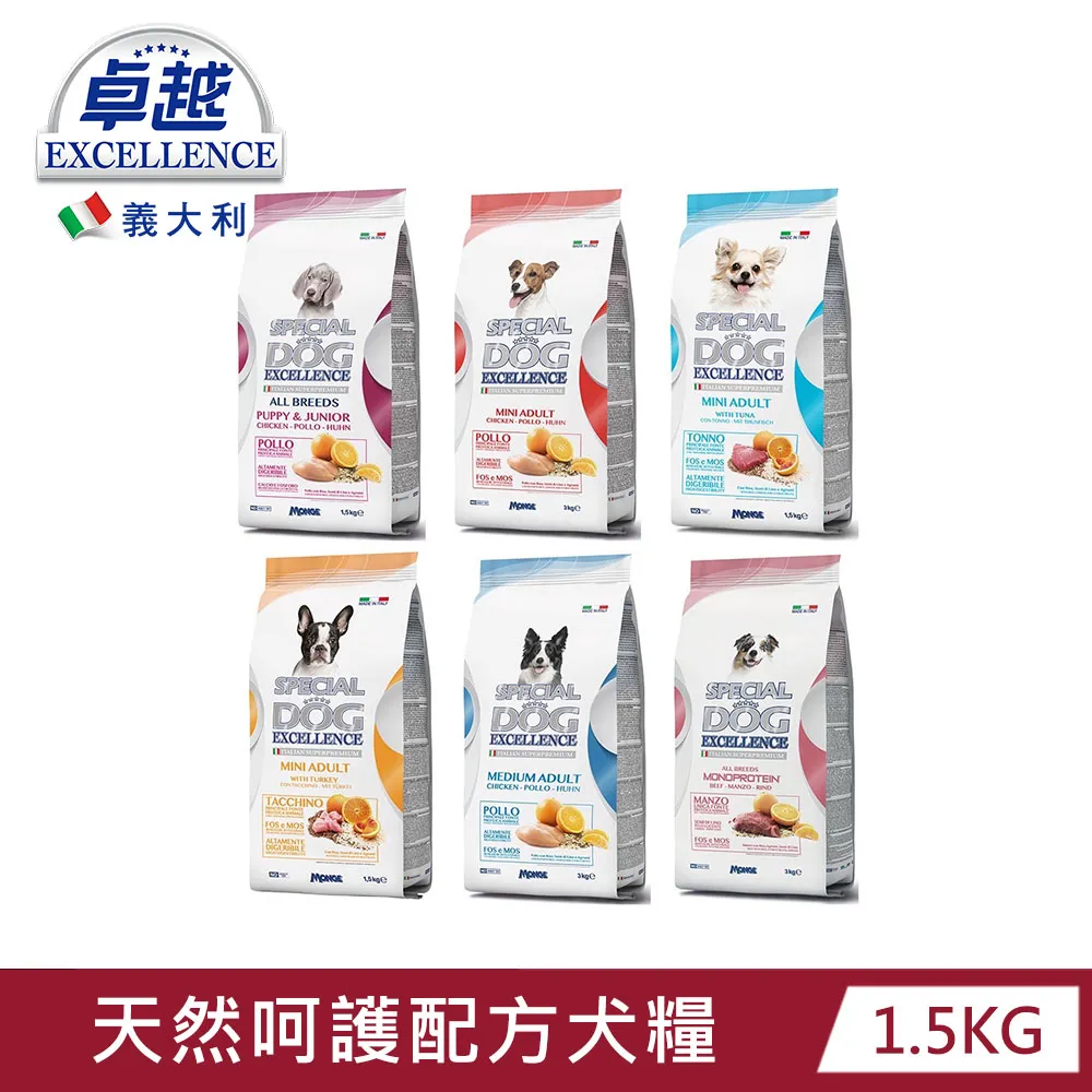 【義大利卓越】幼母/成貓/化毛/結紮/挑嘴/高齡 貓配方系列 多種規格 多種口味 貓飼料   大樹寵物 歷史價格詳細信息