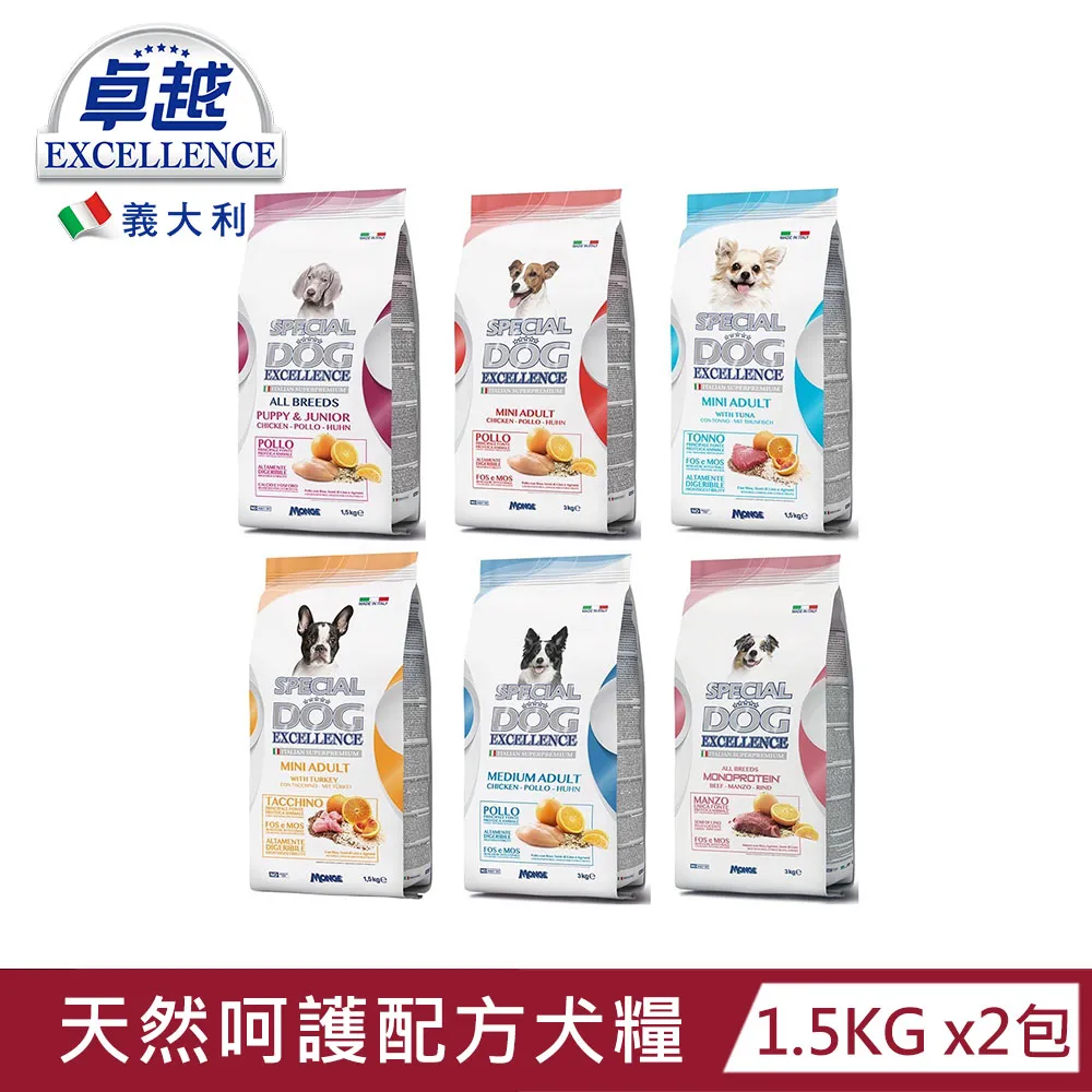 【義大利卓越】幼母/成貓/化毛/結紮/挑嘴/高齡 貓配方系列 多種規格 多種口味 貓飼料   大樹寵物 歷史價格詳細信息