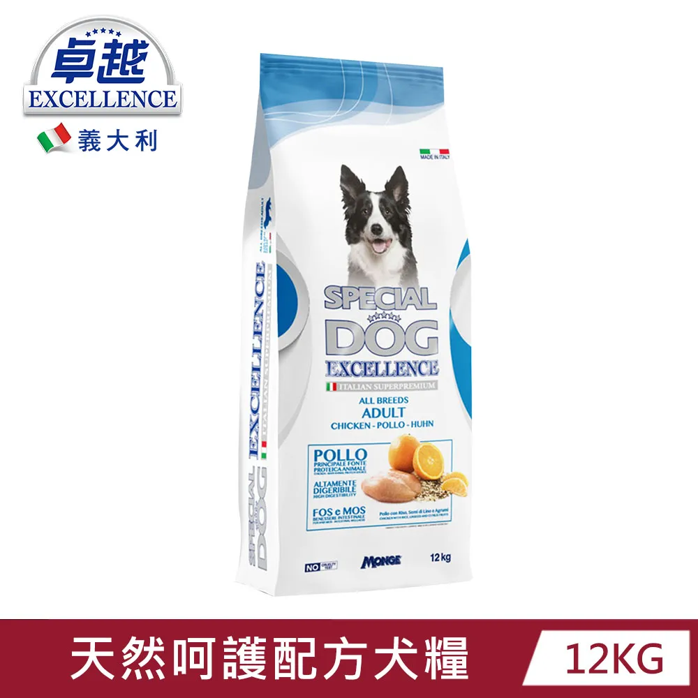 義大利 卓越 LECHAT EXCELLENCE 狗餐包/濕糧 全齡 無穀主食餐包 多種口味 100g 歷史價格詳細信息