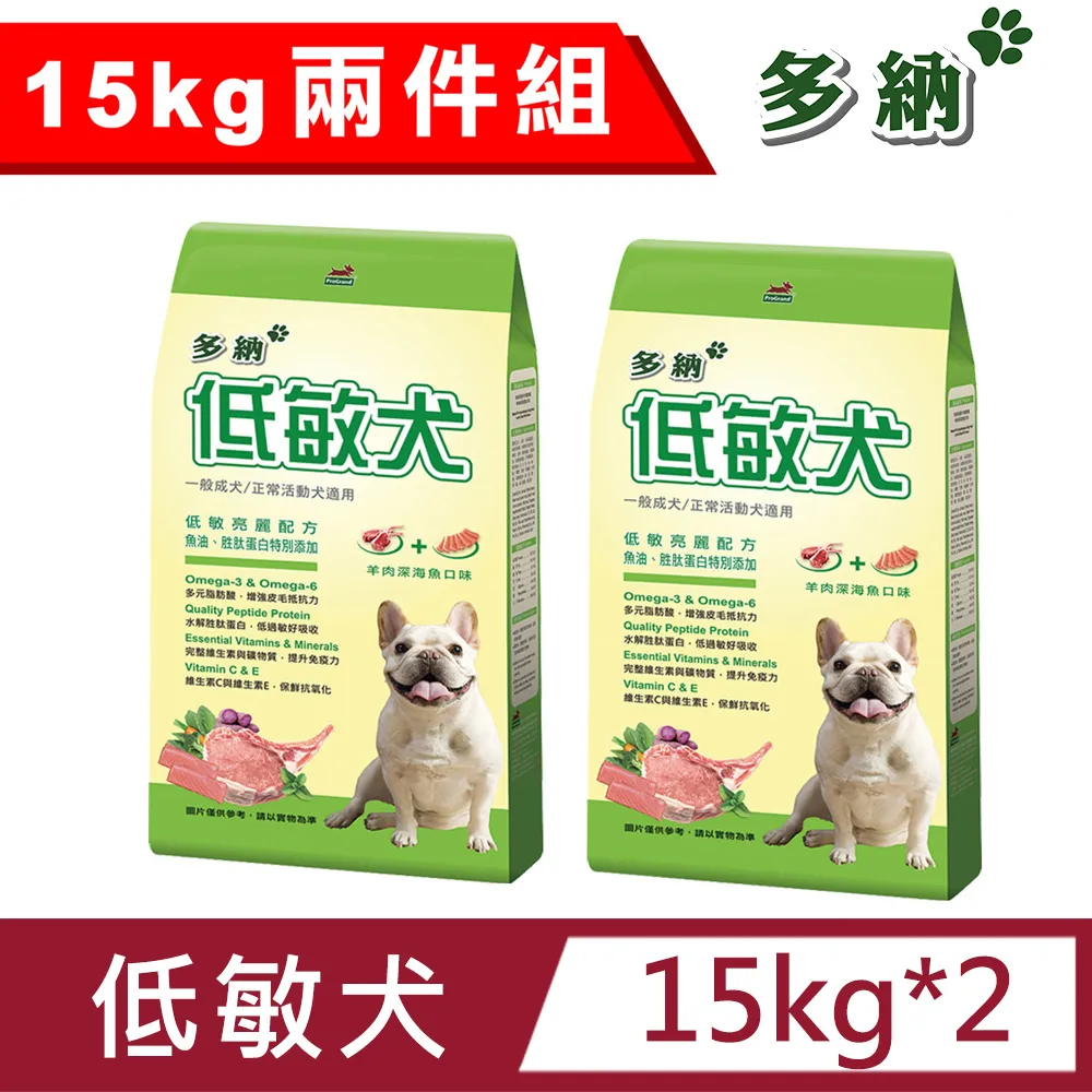 多納 狗飼料 (活動犬 / 熟齡犬) 優纖高鈣配方2kg x 1包 (超取限購2包) 歷史價格詳細信息