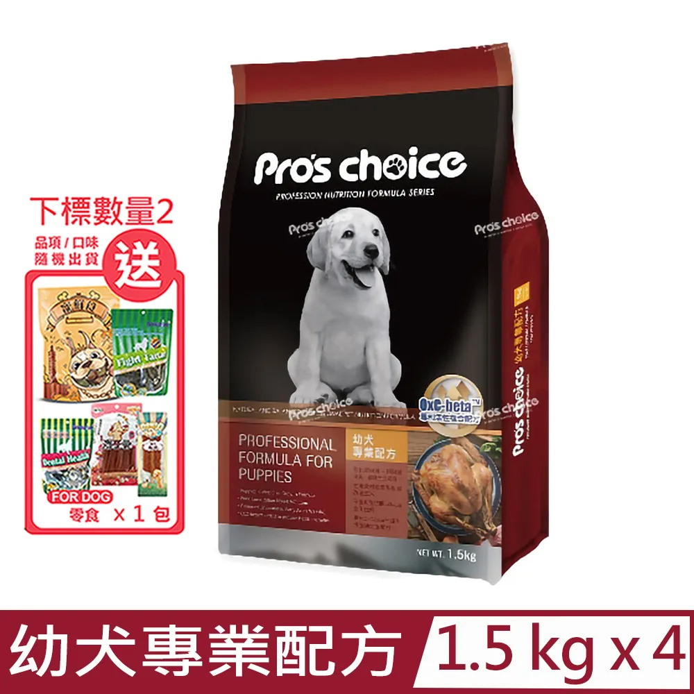 Pro's choice博士巧思幼犬專業配方 繁殖包 幼母犬雞肉/羊肉+玄米 20KG 免運 歷史價格詳細信息
