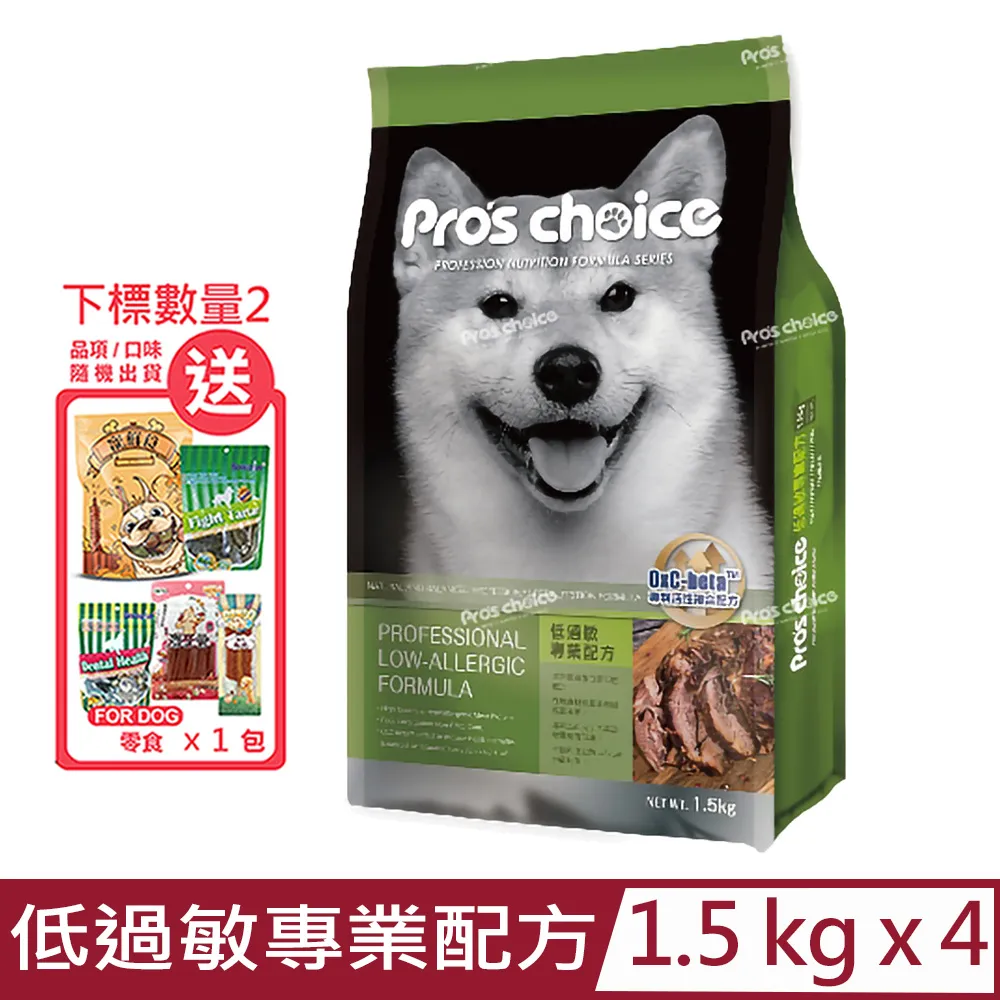 博士巧思 專業配方(OxC-beta™)1.5KG 狗飼料 幼犬 成犬 低過敏 超取限3包(A831B50) 歷史價格詳細信息