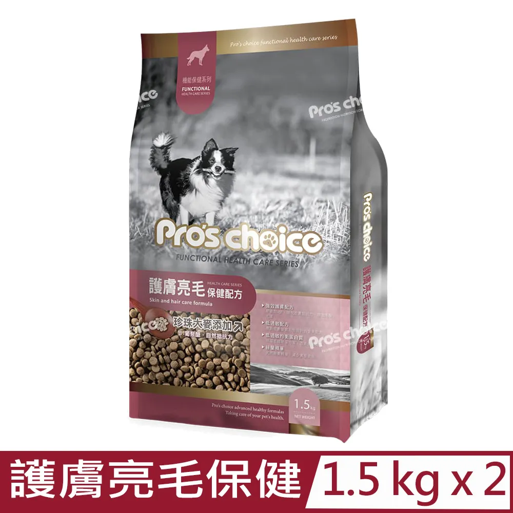 Pros Choice博士巧思機能保健系列-膳纖化毛保健配方 7.5kg (1G002) 歷史價格詳細信息