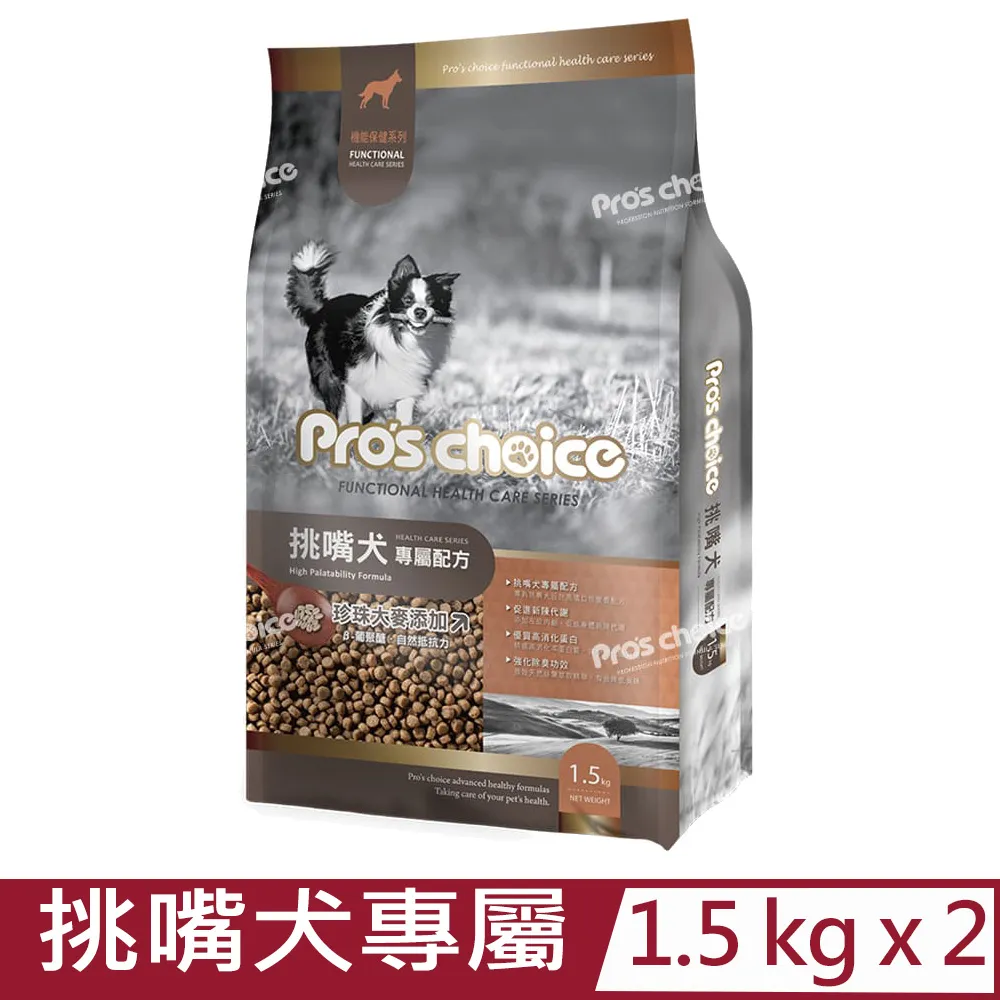 Pros Choice博士巧思機能保健系列-膳纖化毛保健配方 7.5kg (1G002) 歷史價格詳細信息