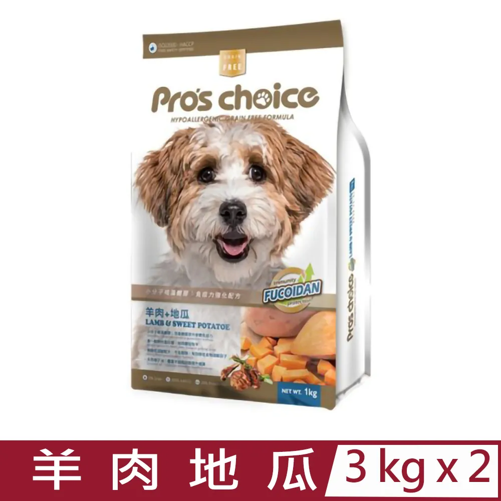 Pros Choice博士巧思無榖貓食-鮭魚+田野鮮蔬 3kg (NS0018) 歷史價格詳細信息