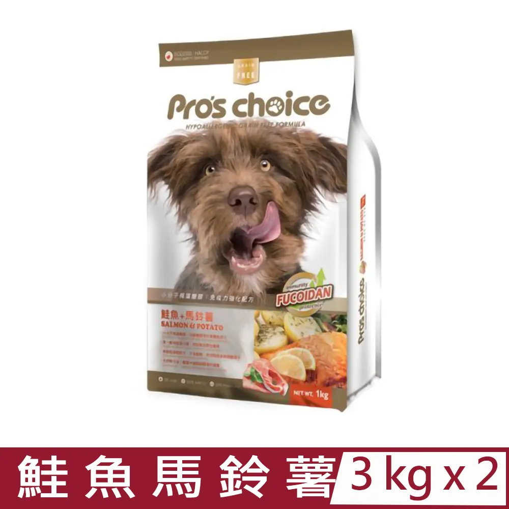 Pros Choice博士巧思無榖貓食-鮭魚+田野鮮蔬 3kg (NS0018) 歷史價格詳細信息