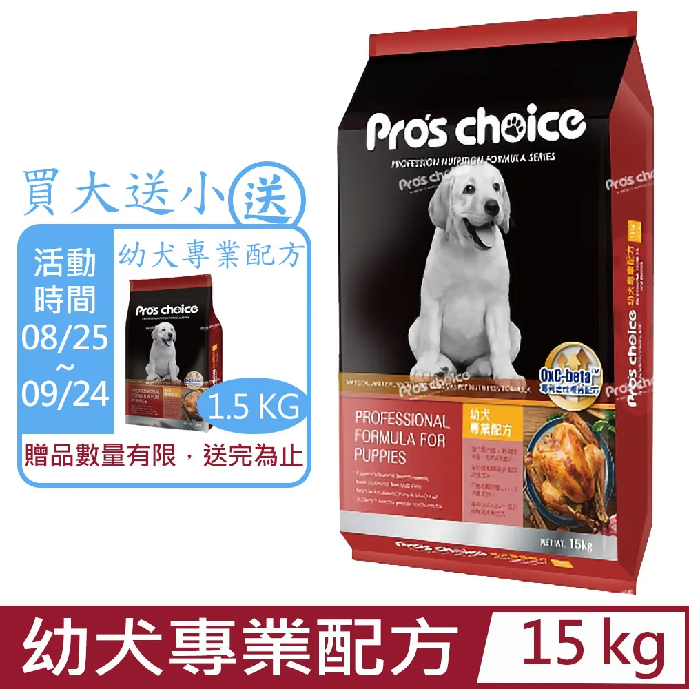 Pros Choice博士巧思機能保健系列-膳纖化毛保健配方 7.5kg (1G002) 歷史價格詳細信息