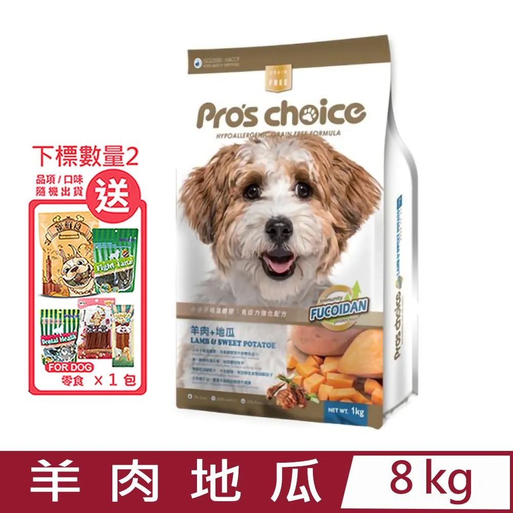 Pros Choice博士巧思無榖貓食-鮭魚+田野鮮蔬 3kg (NS0018) 歷史價格詳細信息