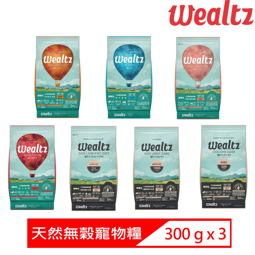 【Wealtz 維爾滋】天然無穀寵物糧-幼貓食譜 2.1kg(貓飼料、貓乾糧、無穀貓糧) 歷史價格詳細信息