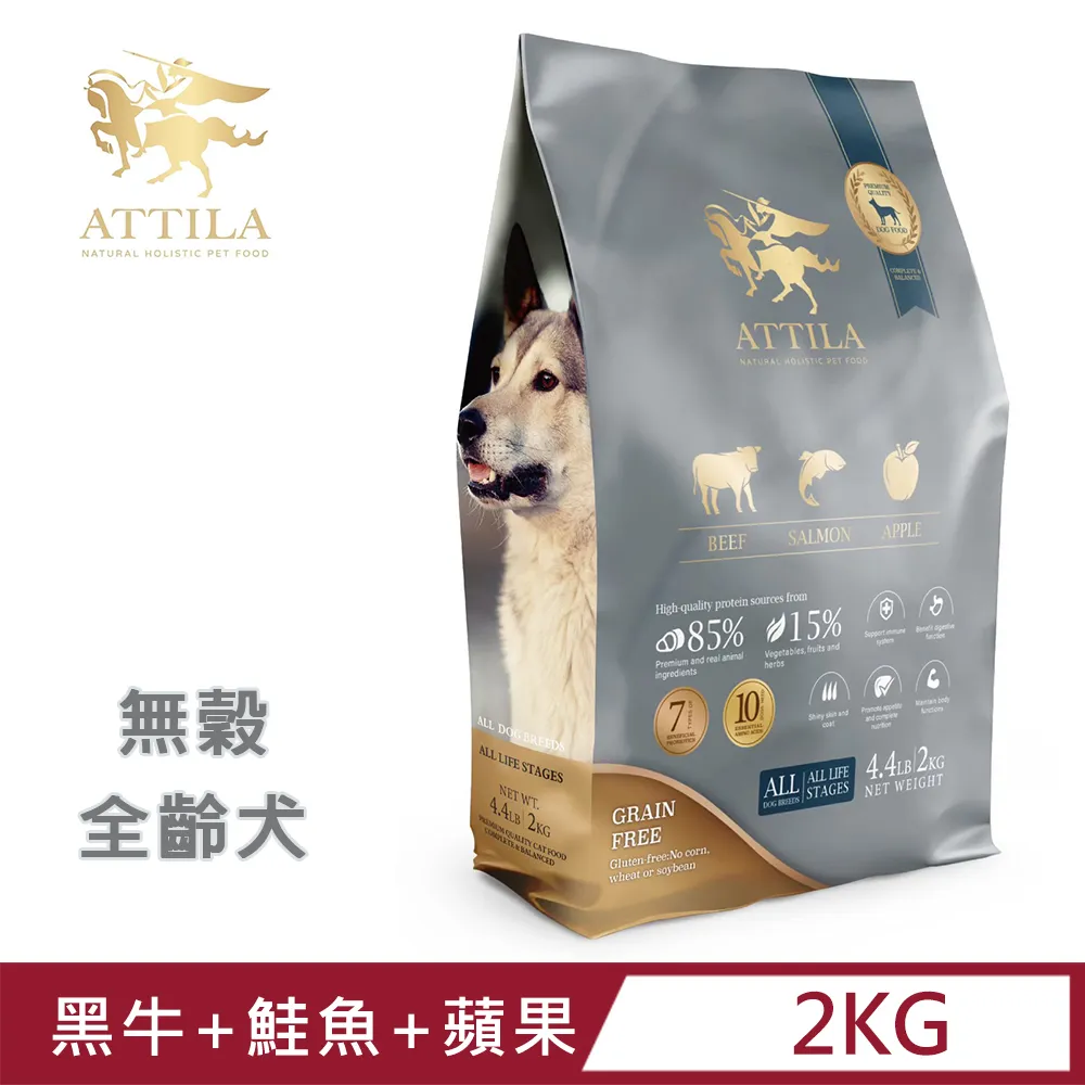 ATTILA 阿提拉◇健康無穀貓糧 4種魚+鹿肉 10LB/4.5kg 歷史價格詳細信息