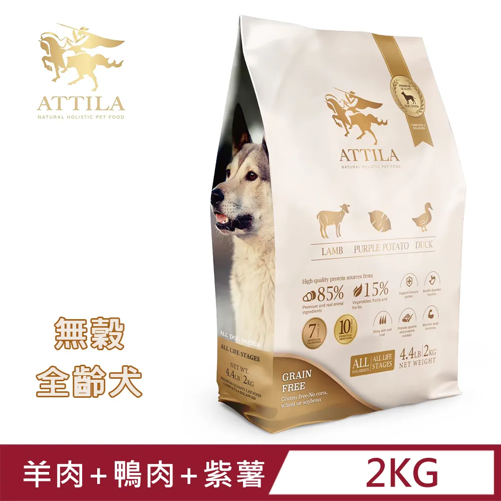 ATTILA 阿提拉◇健康無穀貓糧 4種魚+鹿肉 10LB/4.5kg 歷史價格詳細信息