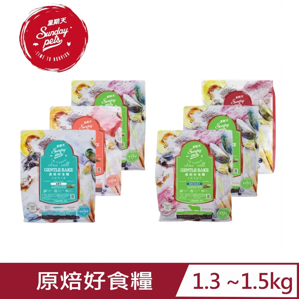 Sunday Pets星期天 原焙好食糧 無穀犬糧1.5Kg 全齡犬/幼犬/室內老犬 鮮肉低溫烘焙 磚型糧『WANG』 歷史價格詳細信息