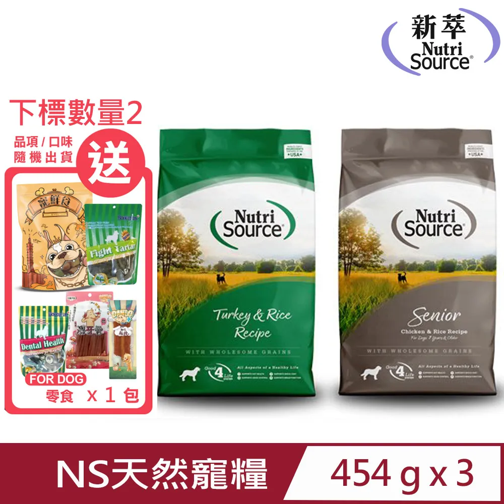 新萃天然寵糧 PV 單一肉種 狗飼料 5 / 15 LB 鮭魚餐 袋鼠肉餐《寵物夥伴》 歷史價格詳細信息