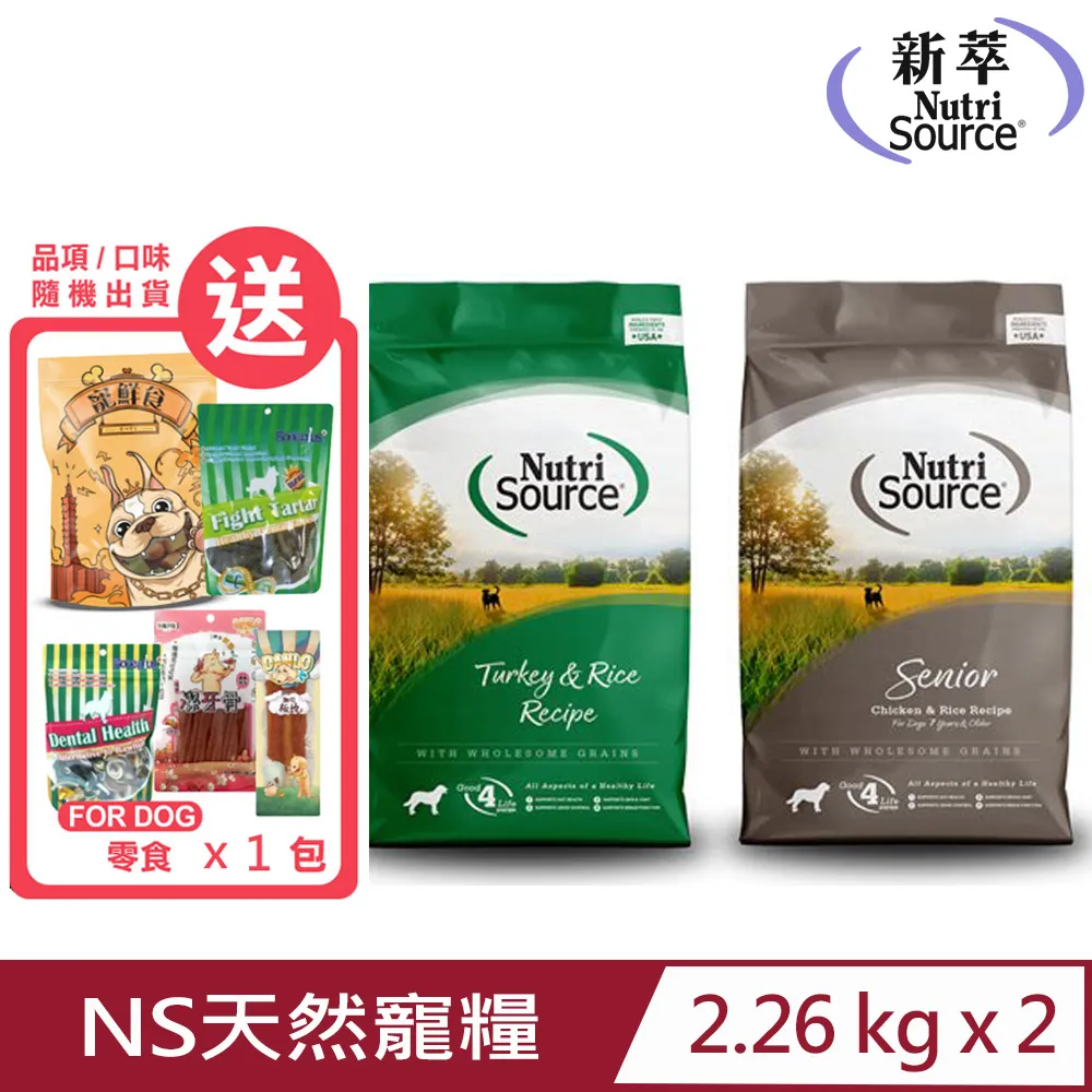新萃天然寵糧 PV 單一肉種 狗飼料 5 / 15 LB 鮭魚餐 袋鼠肉餐《寵物夥伴》 歷史價格詳細信息