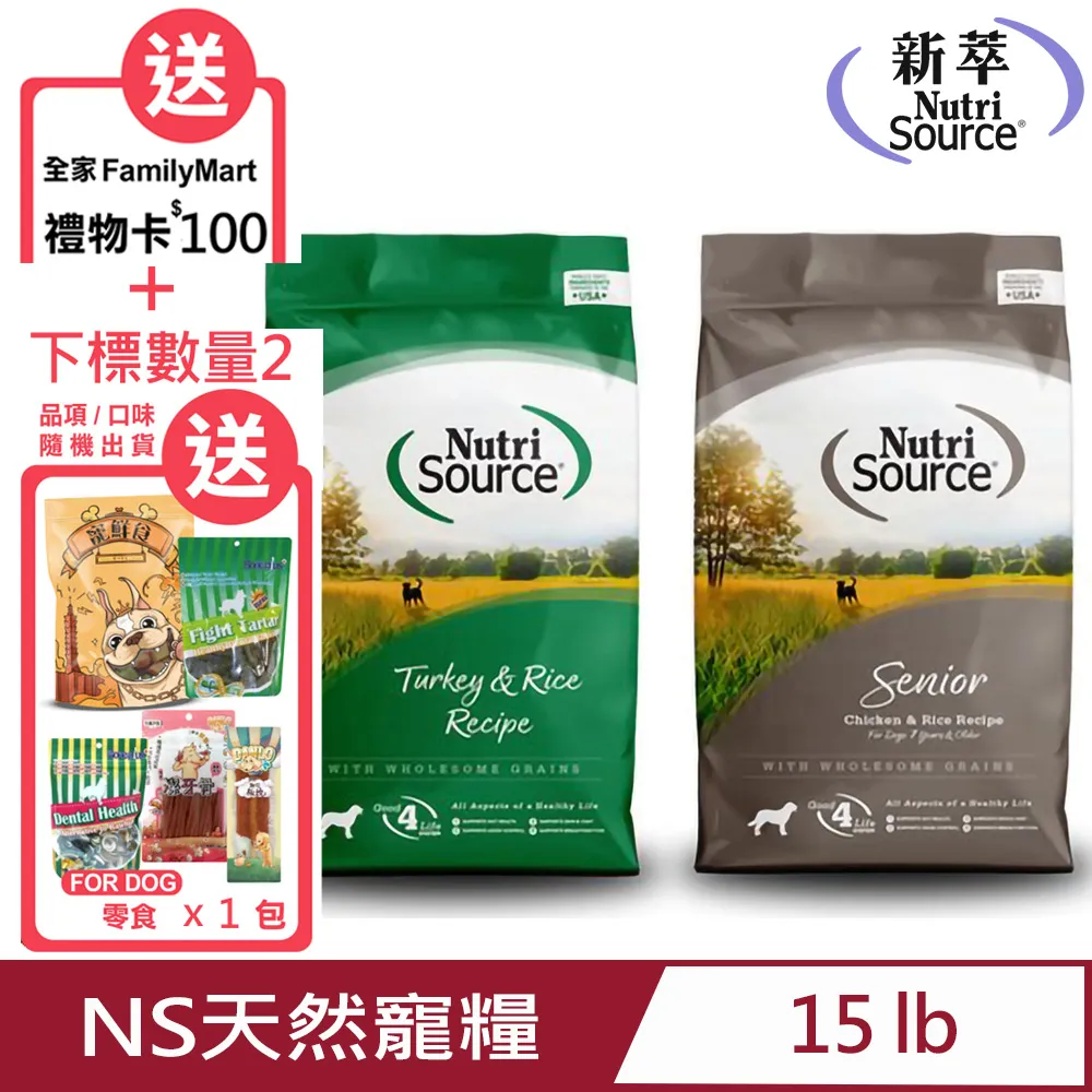 新萃天然寵糧 PV 單一肉種 狗飼料 5 / 15 LB 鮭魚餐 袋鼠肉餐《寵物夥伴》 歷史價格詳細信息