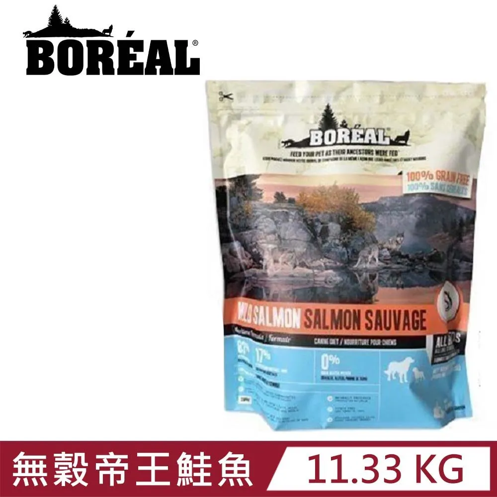 波瑞歐BOREAL 無穀貓飼料五磅裝【新包裝/店配免運】 歷史價格詳細信息