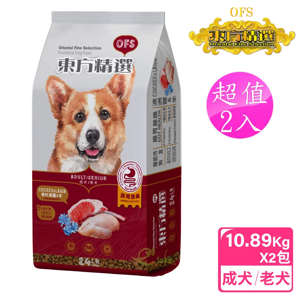 【東方精選 OFS】2包超值組 優質成貓 雞肉鮭魚6kg+海鮮干貝6kg 歷史價格詳細信息