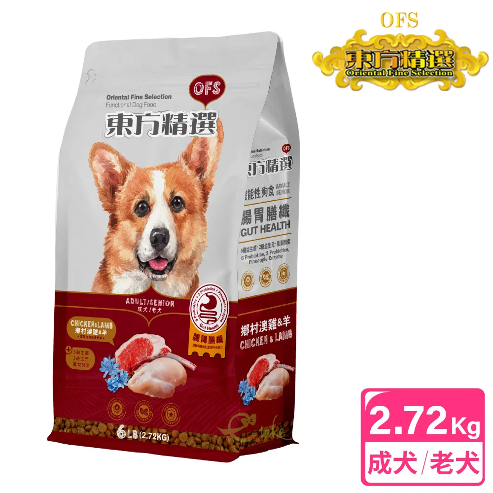 【東方精選 OFS】2包超值組 優質成貓 雞肉鮭魚6kg+海鮮干貝6kg 歷史價格詳細信息