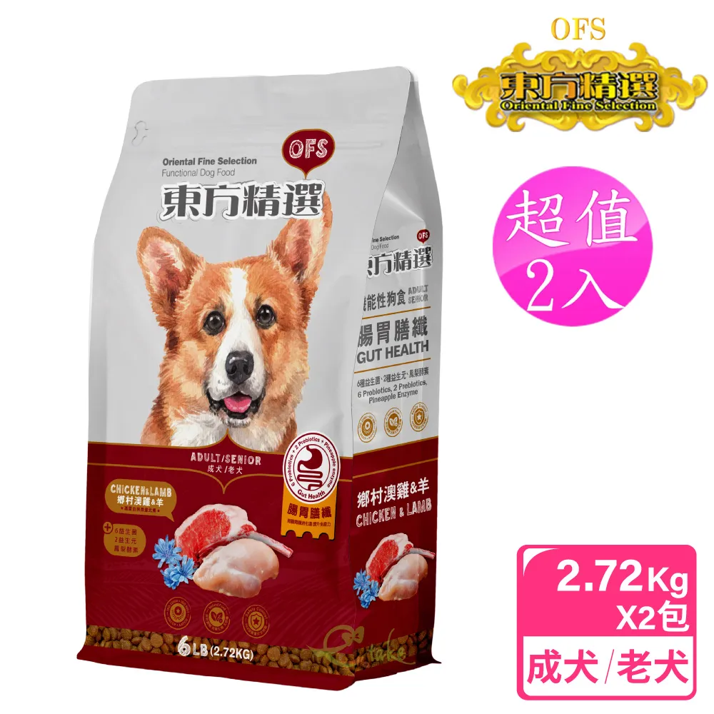【東方精選 OFS】2包超值組 優質成貓 雞肉鮭魚6kg+海鮮干貝6kg 歷史價格詳細信息