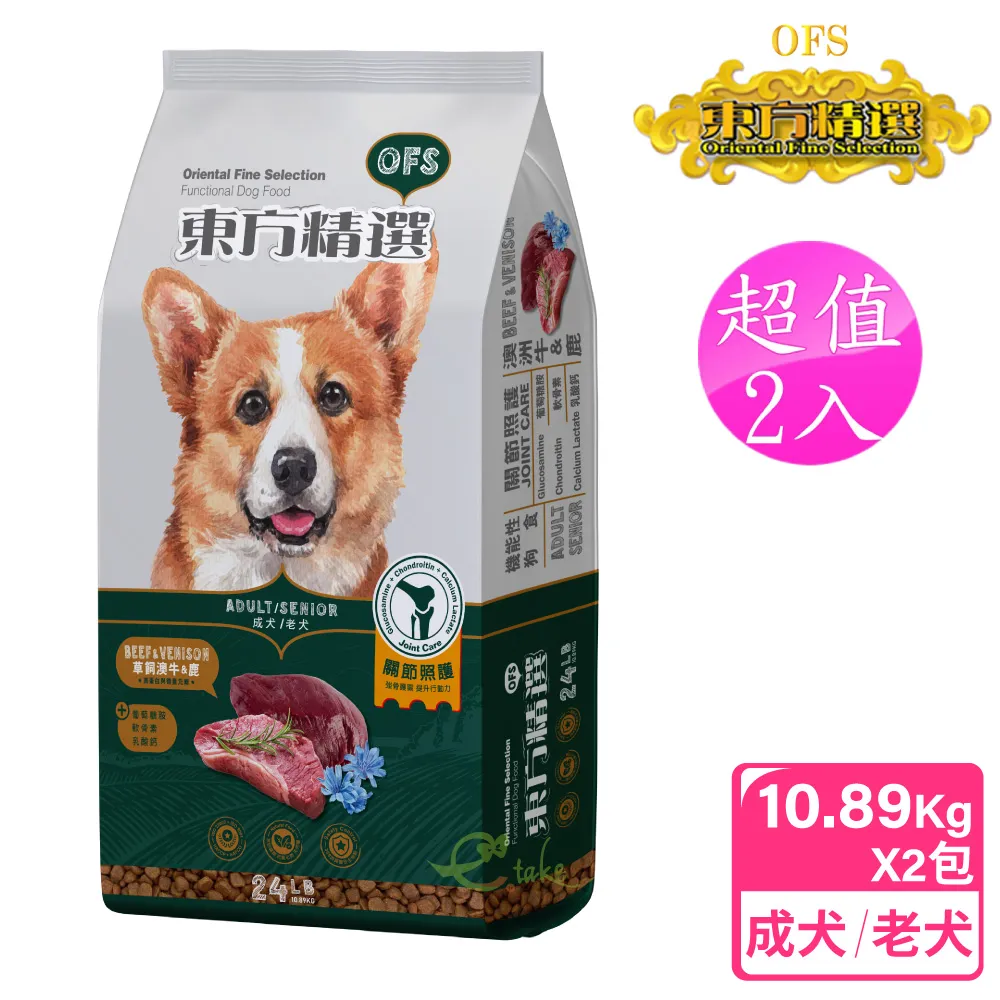 【東方精選 OFS】2包超值組 優質成貓 雞肉鮭魚6kg+海鮮干貝6kg 歷史價格詳細信息