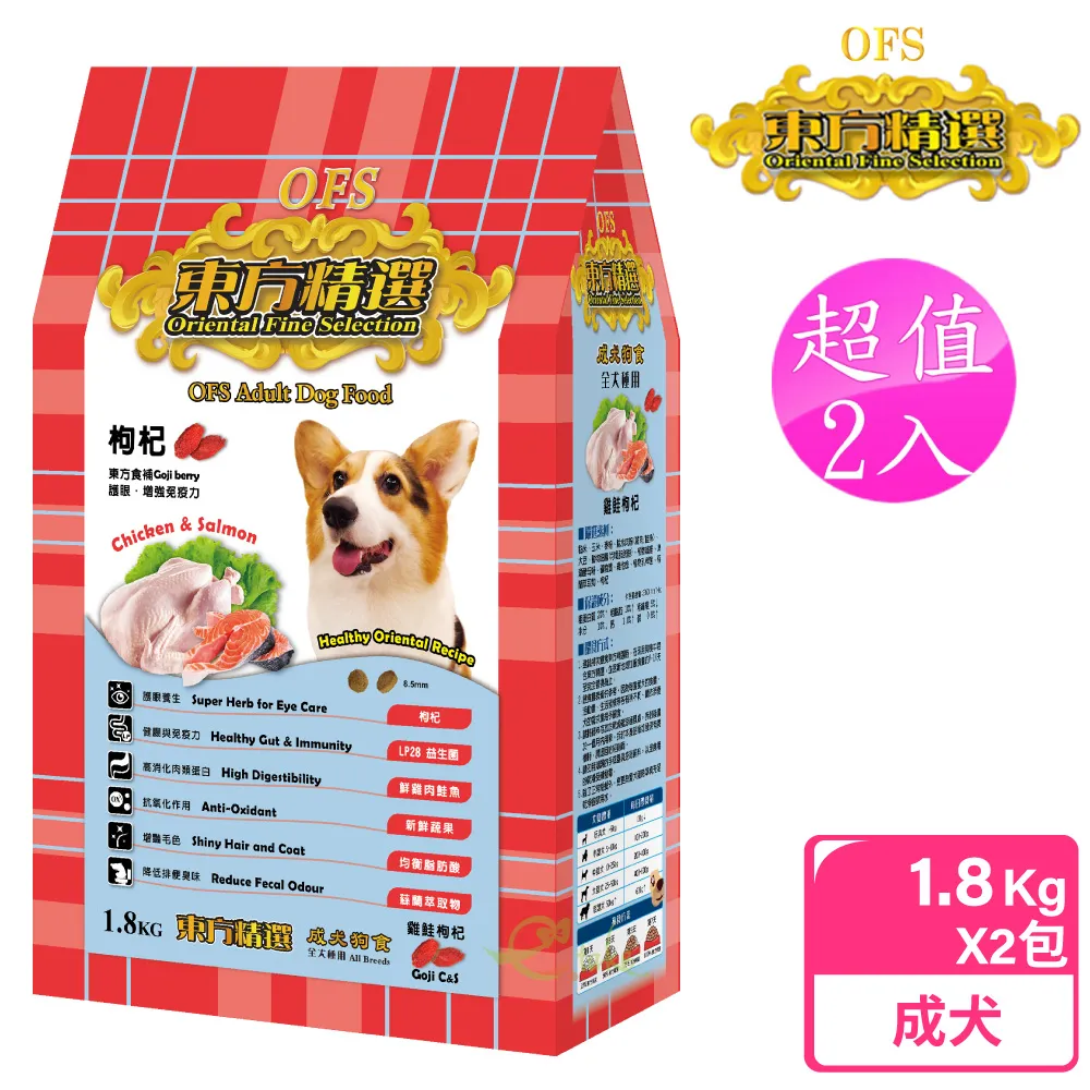 【東方精選 OFS】2包超值組 優質成貓 雞肉鮭魚6kg+海鮮干貝6kg 歷史價格詳細信息