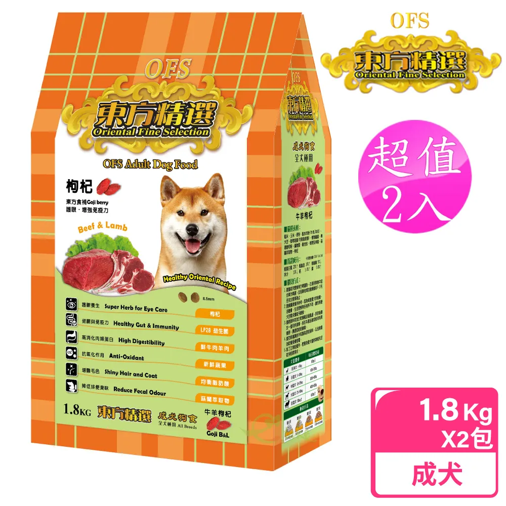 【東方精選 OFS】2包超值組 優質成貓 雞肉鮭魚6kg+海鮮干貝6kg 歷史價格詳細信息