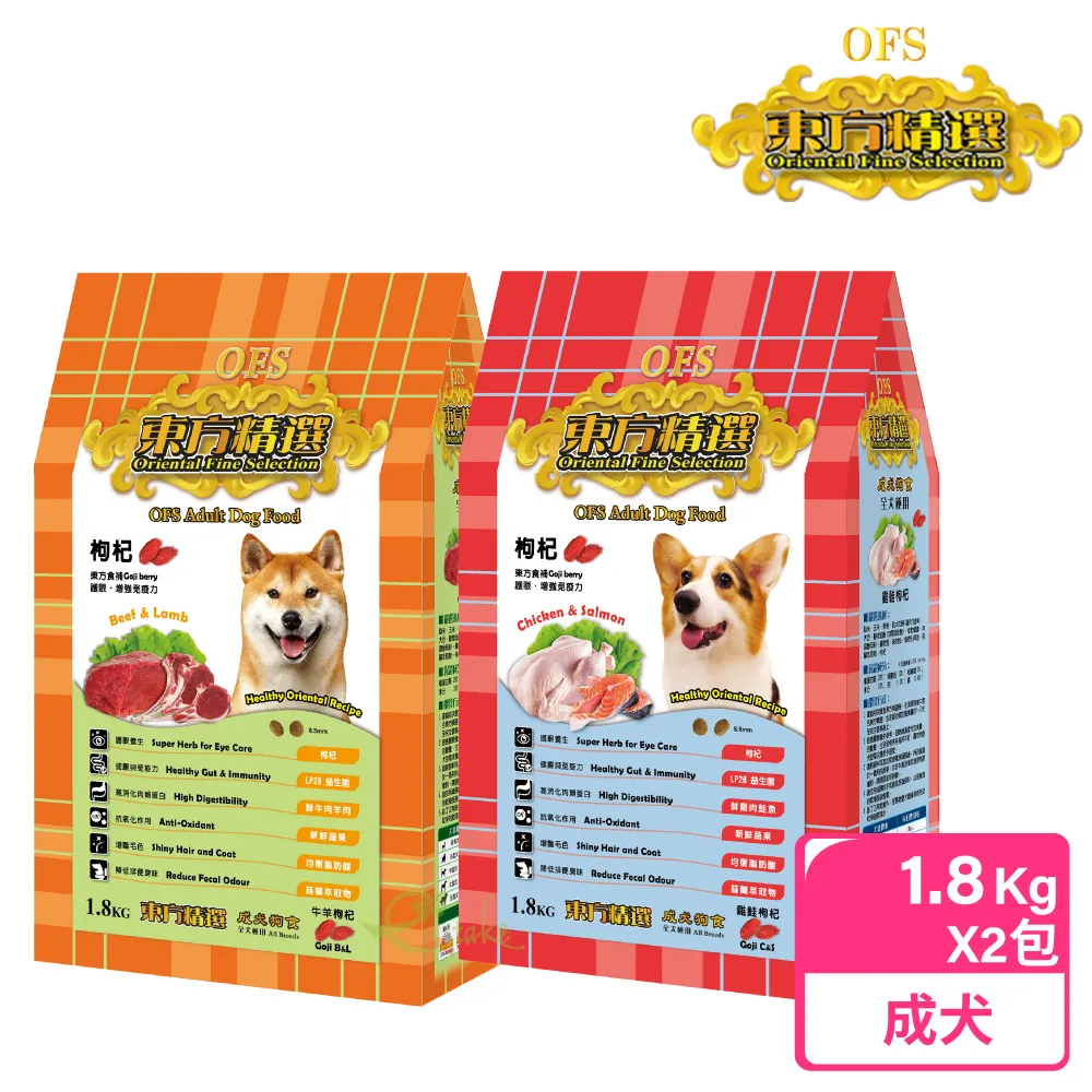 OFS東方精選優質成犬狗食-蔬果系列 18KG 歷史價格詳細信息