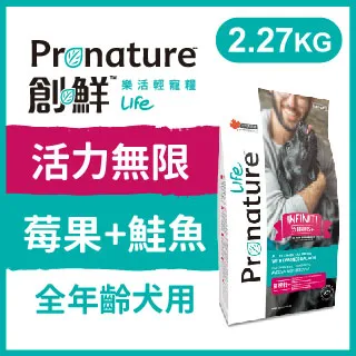 活力雙果/無調味堅果 禮盒 歷史價格詳細信息