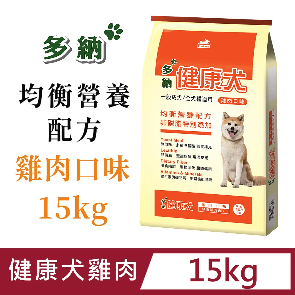 多納 狗飼料 (活動犬 / 熟齡犬) 優纖高鈣配方2kg x 1包 (超取限購2包) 歷史價格詳細信息