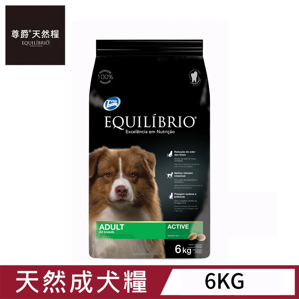 【尊爵】機能天然糧系列（2kg*2包）廠商直送 大樹寵物 歷史價格詳細信息
