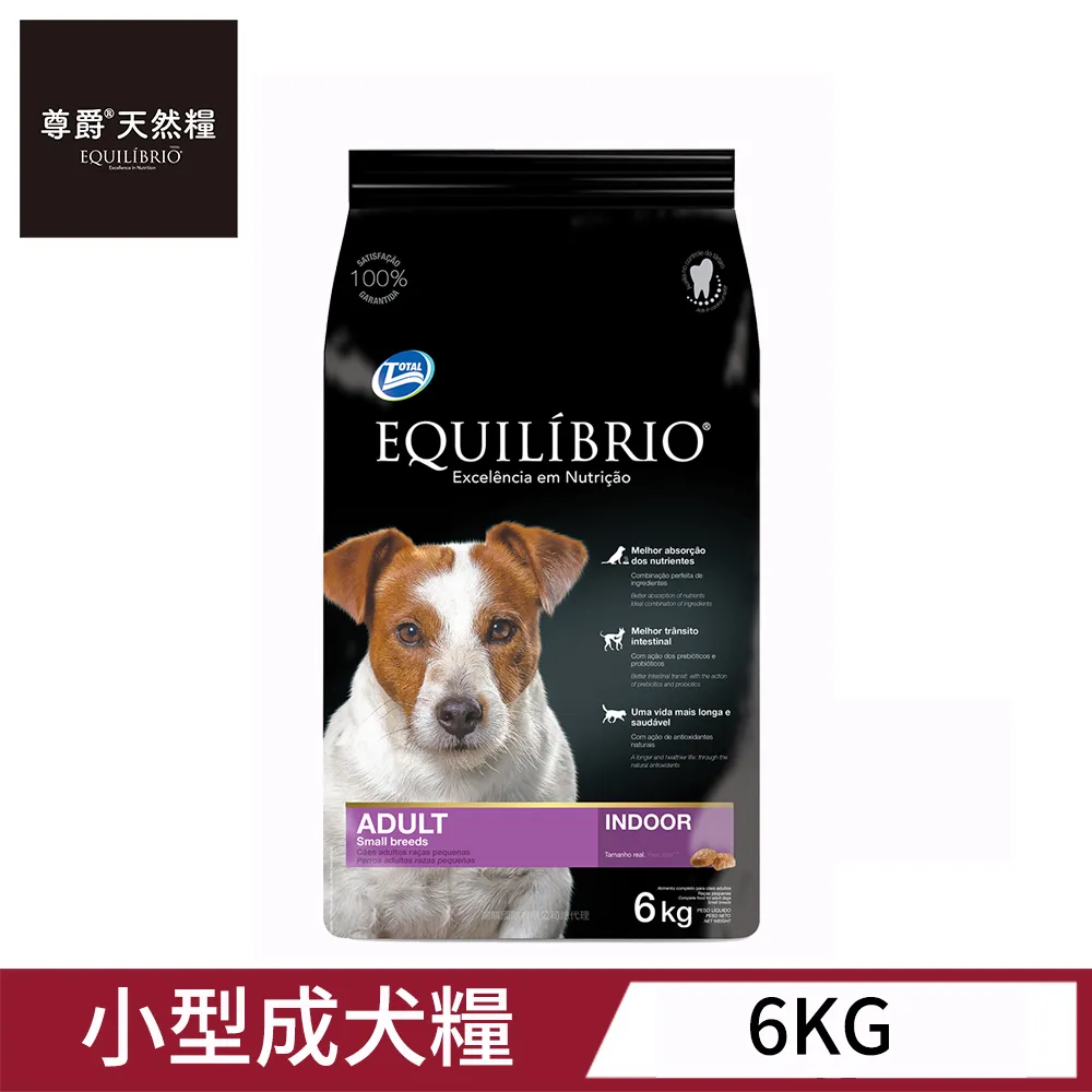 【尊爵】機能天然糧系列（2kg*2包）廠商直送 大樹寵物 歷史價格詳細信息