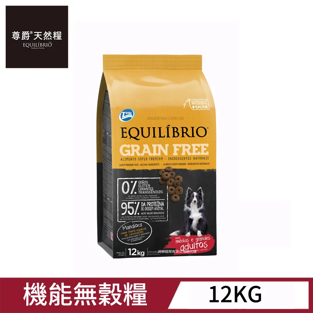 尊爵 機能無穀糧 狗飼料(小型成犬)7.5KG 歷史價格詳細信息