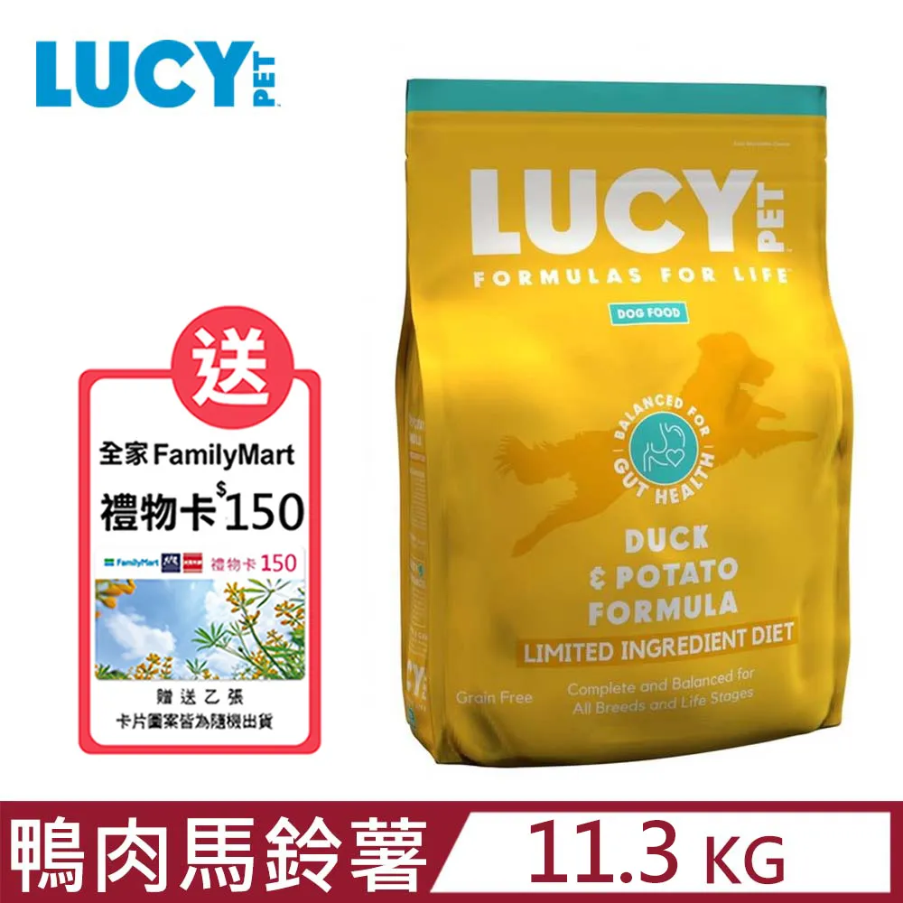 LUCY 魔力貓糧 1.8Kg-4.5kg【免運】 低敏排毛高纖配方 無穀超級食物配方 貓飼料『WANG』 歷史價格詳細信息