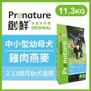 創鮮 原創自然糧 《中小型成犬雞肉燕麥配方》2.27kg 犬糧 歷史價格詳細信息