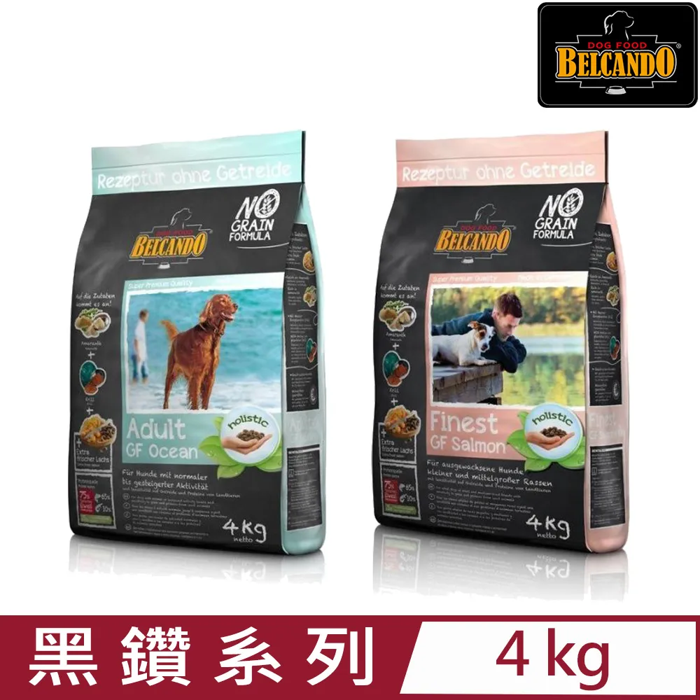德國柏肯特BELCANDO《犬用慢火精燉包》100g/包 狗餐包 多種口味可選 全犬適用【單包】『WANG』 歷史價格詳細信息