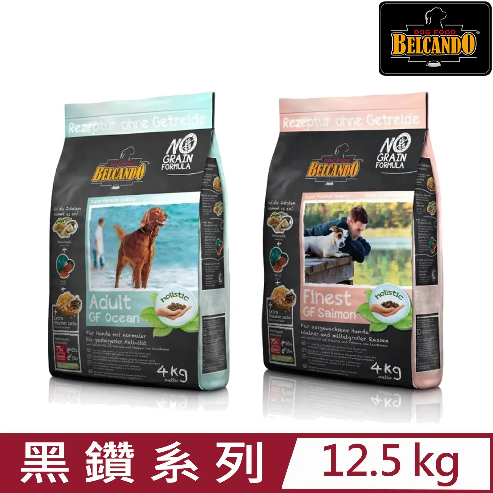 德國柏肯特BELCANDO《犬用慢火精燉包》100g/包 狗餐包 多種口味可選 全犬適用【單包】『WANG』 歷史價格詳細信息