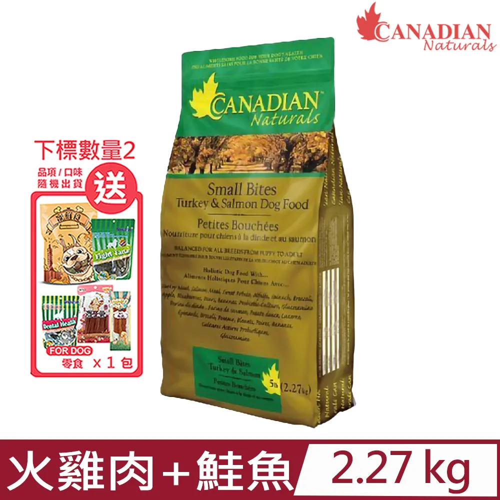 Canadian Naturals加拿大楓沛低敏&減重配方-犬糧-地瓜+鮭魚 25LB (11.3KG) 歷史價格詳細信息