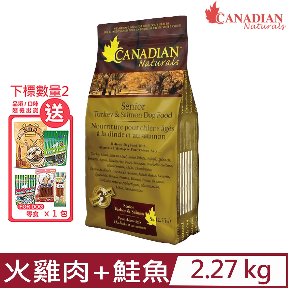 Canadian Naturals加拿大楓沛低敏&減重配方-犬糧-地瓜+鮭魚 25LB (11.3KG) 歷史價格詳細信息