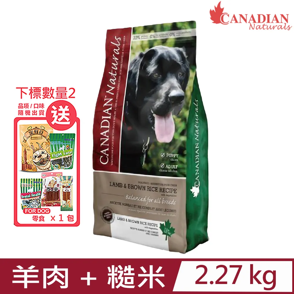 Canadian Naturals加拿大楓沛低敏&減重配方-犬糧-地瓜+鮭魚 25LB (11.3KG) 歷史價格詳細信息