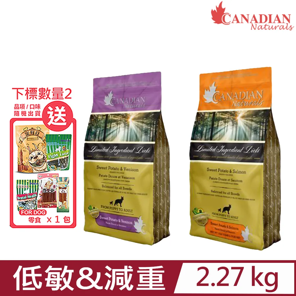 Canadian Naturals加拿大楓沛低敏&減重配方-犬糧-地瓜+鮭魚 25LB (11.3KG) 歷史價格詳細信息