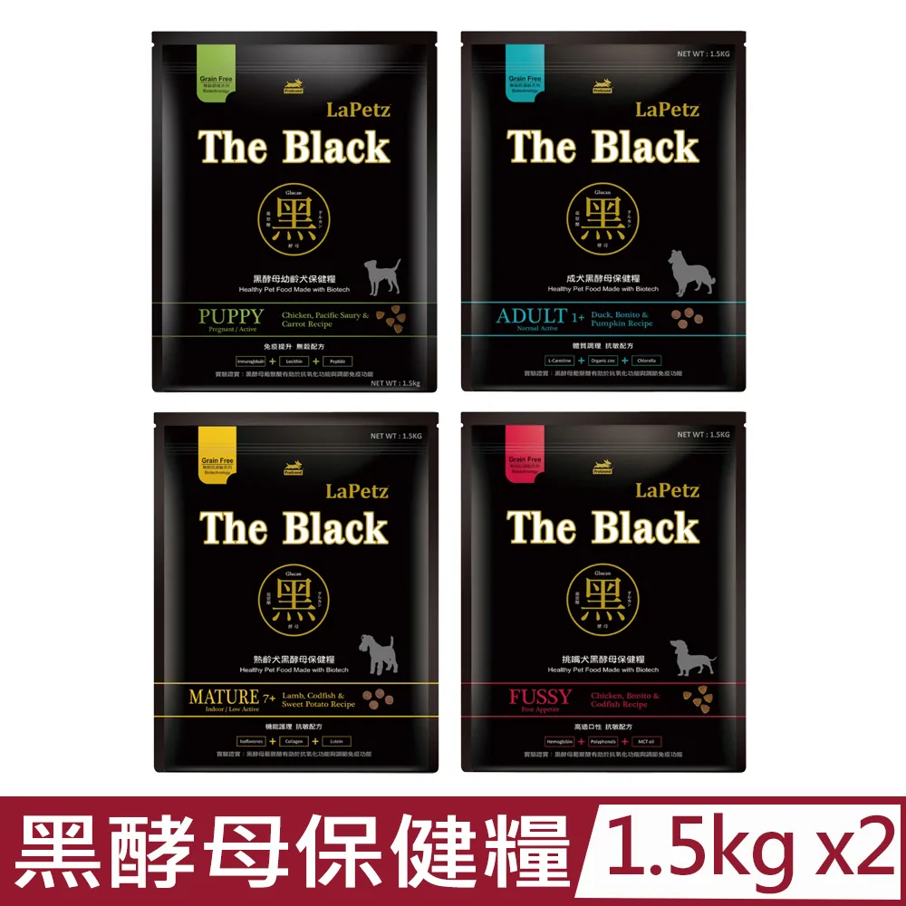 【2入組】The Green星型潔牙棒 500g 歷史價格詳細信息