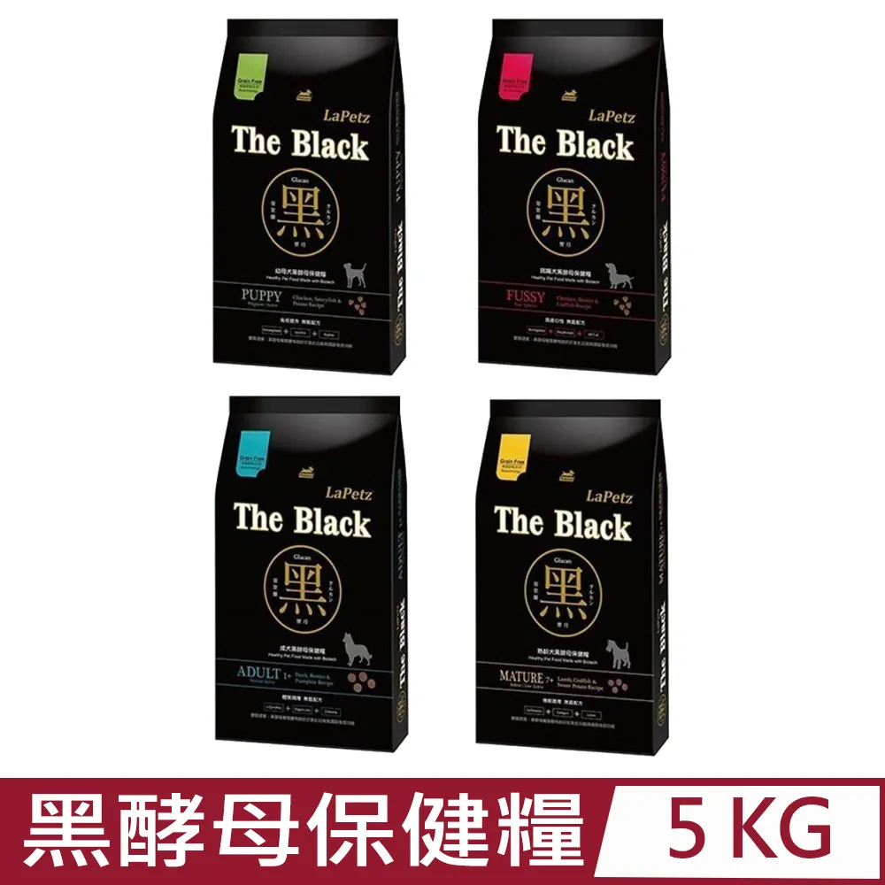 The Black Crowes - The Southern Harmony and Musical Companio 歷史價格詳細信息