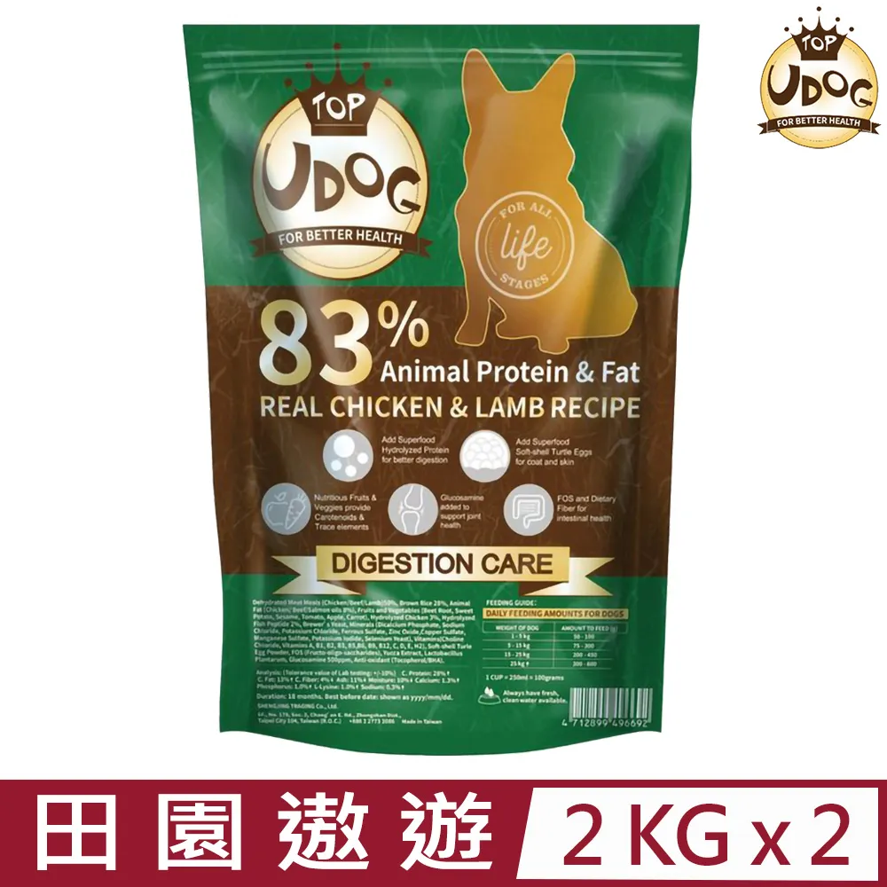 全日營養雙酵乳酸菌青汁40包《日藥本舖》 歷史價格詳細信息