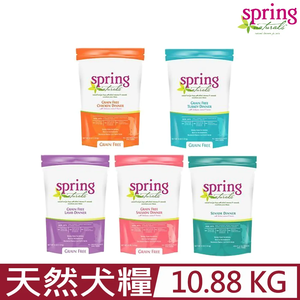 美國Spring Natural-曙光天然犬糧 4LB(1.8kg) 歷史價格詳細信息