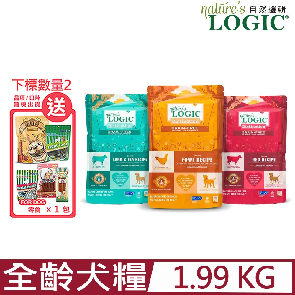 自然邏輯 犬用卓越無穀無豆天然糧 多種口味 狗用 狗飼料 乾糧 狗食品 歷史價格詳細信息