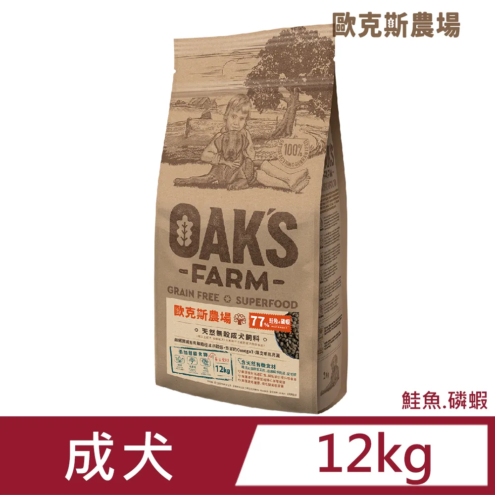 12克拉天然拓帕石鑽石項鍊，搭配58分豪華鑽石厚實K金墜台，鑑賞價58000元！送大眾寶石鑑定書，獨特風格設計不撞款式 歷史價格詳細信息